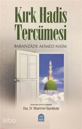 Kırk Hadis Tercümesi