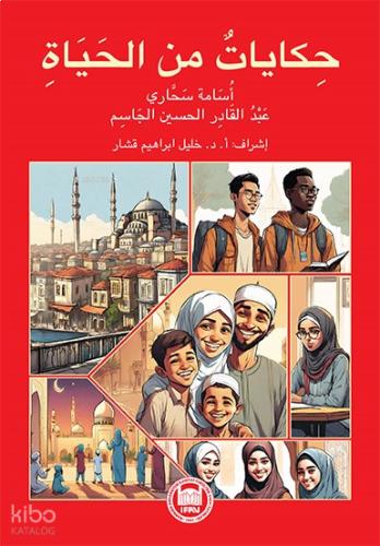 Benli Kitap