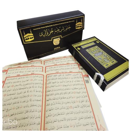 Benli Kitap
