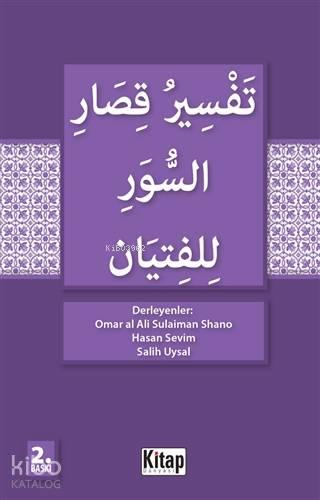 Benli Kitap