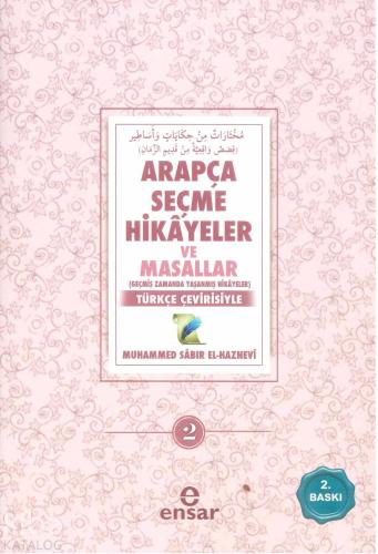 Arapça Bilmece Kartları