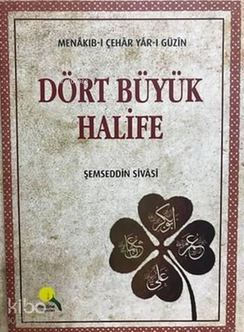 Dört Büyük Halife