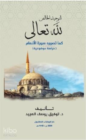 Benli Kitap