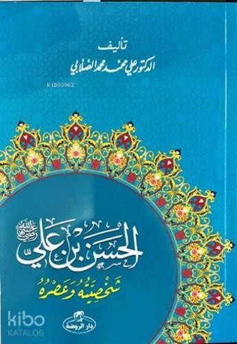 Benli Kitap