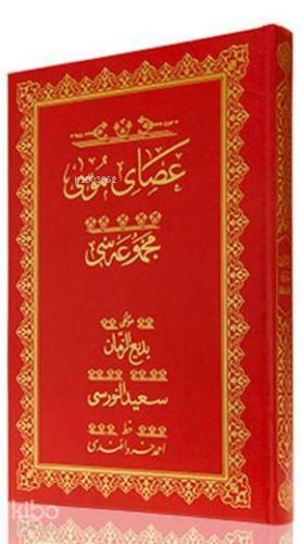 Benli Kitap