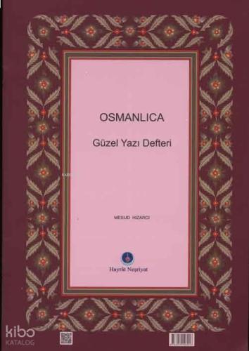 Benli Kitap