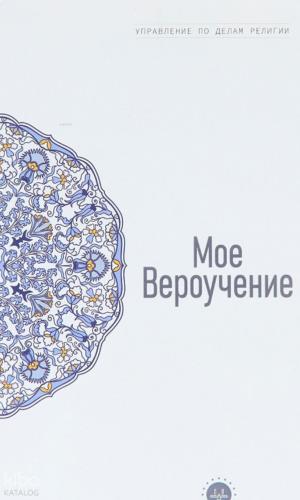 Benli Kitap