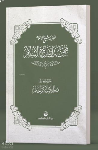 Benli Kitap