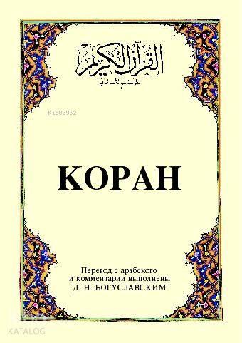 Benli Kitap