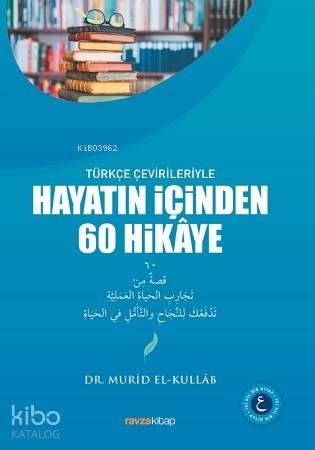 Hayatın İçinden 60 Hikaye