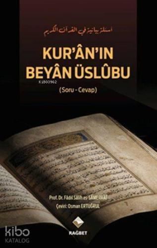 Kur an ın BeyAn Üslubu