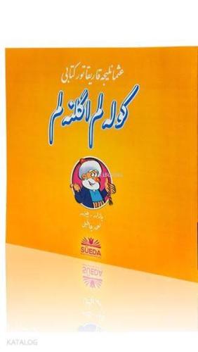 Benli Kitap