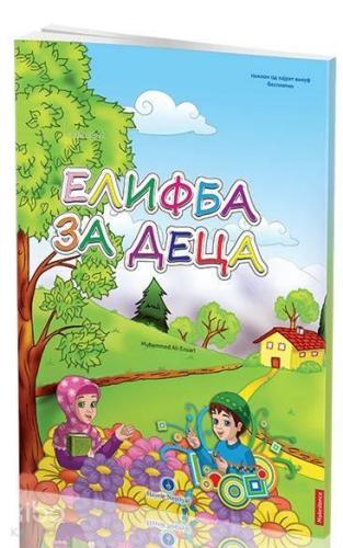 Benli Kitap