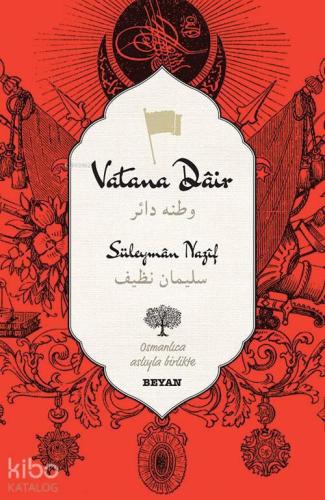 Benli Kitap