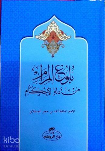 Benli Kitap