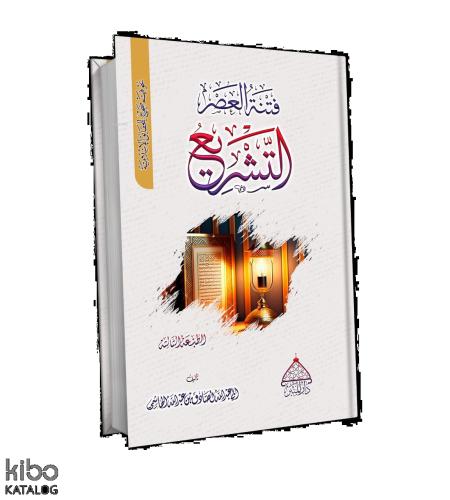Benli Kitap