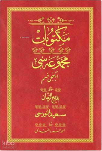 Benli Kitap