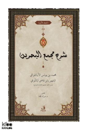 Benli Kitap