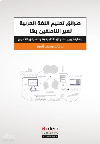 Taraik Ta limi l Luğati l Arabiyye li n Natikine Biğayriha