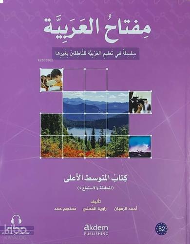 Benli Kitap