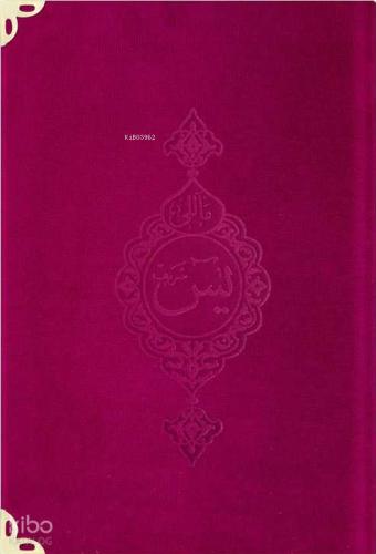 Benli Kitap
