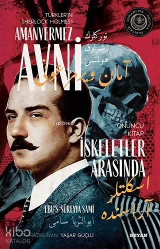 Benli Kitap