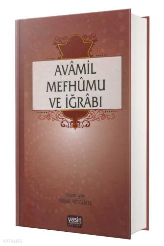 Miftahul Ulum Emsile Bina Maksud Sarf