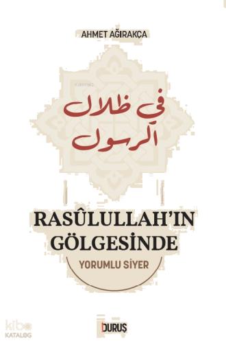 Rasulullah ın Gölgesinde