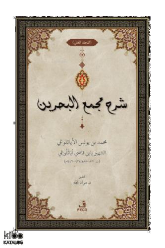 Benli Kitap