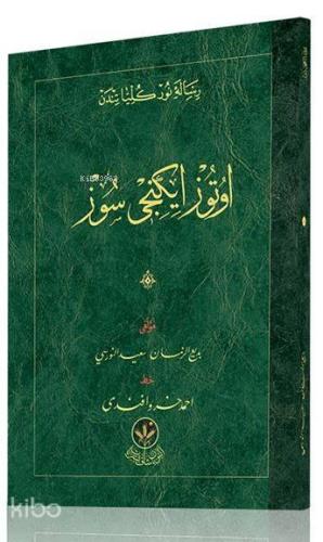 Benli Kitap