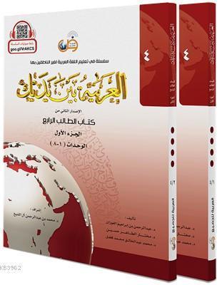 Benli Kitap