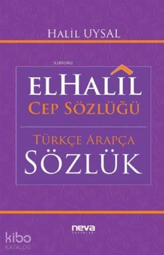 El Halil El Mevdui