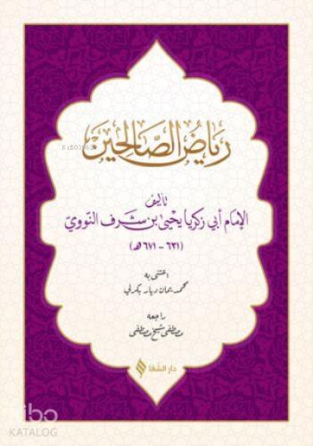 Benli Kitap