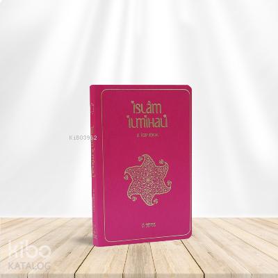 Benli Kitap