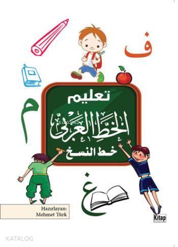 Benli Kitap