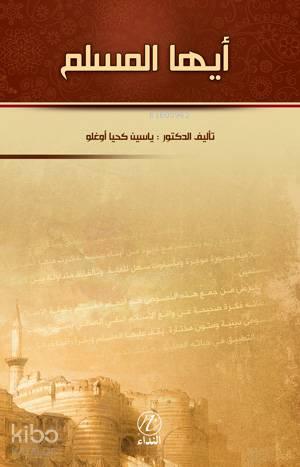 Benli Kitap