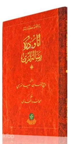 Benli Kitap