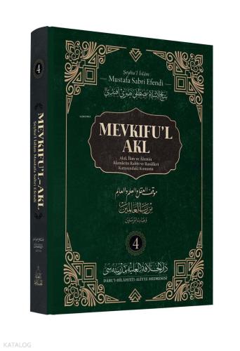 Mevkıfu l Akl