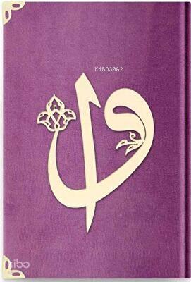 Benli Kitap