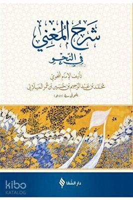 Benli Kitap