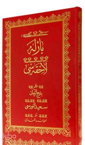 Benli Kitap