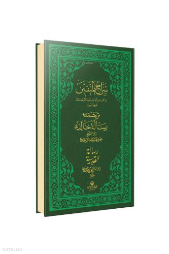 Benli Kitap