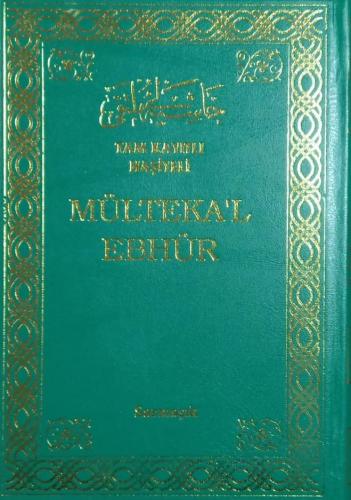 Kelime Manalı Yeni Mülteka Tercümesi 1 Cilt
