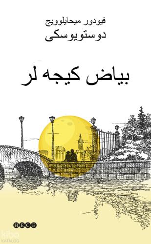 Benli Kitap