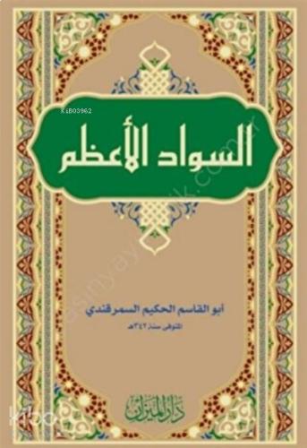 Benli Kitap