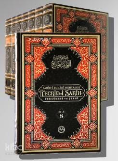 Sahih i Buhari Muhtasarı Tecrid i Sarih