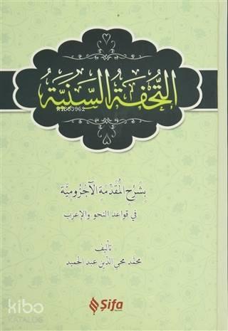 Benli Kitap