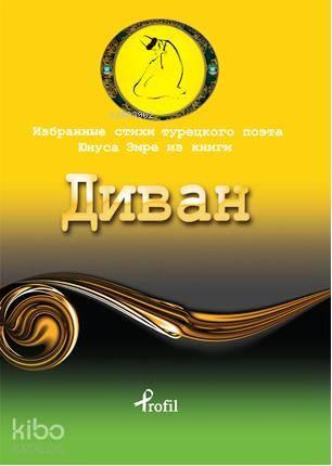 Benli Kitap
