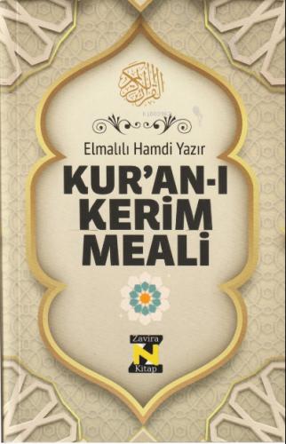 Kur an ı Kerim Meali Metinsiz Hafız Boy