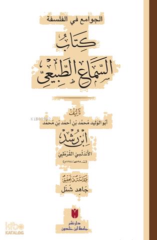 Benli Kitap